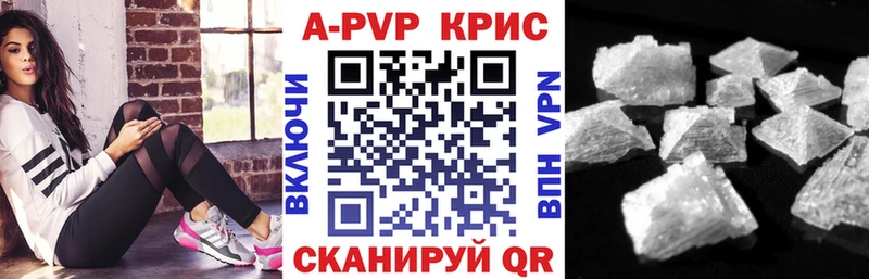 Как найти наркотики Ясный COCAIN Меф мяу мяу ГАШ А ПВП Марихуана