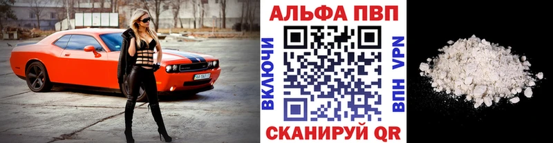 А ПВП Crystall  kraken ССЫЛКА  Ясный  дарнет шоп 