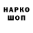 Alpha-PVP Соль Lukavskoyy