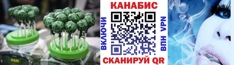 Canna-Cookies марихуана  купить закладку  Ясный 