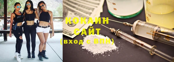 герыч Абинск