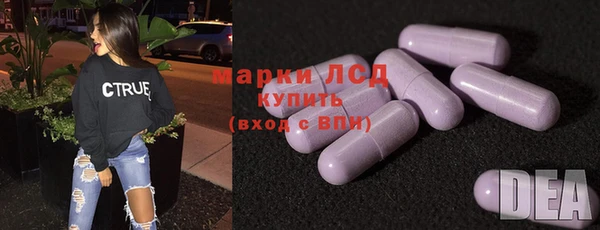 герыч Абинск