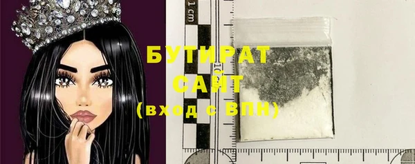 дистиллят марихуана Абдулино