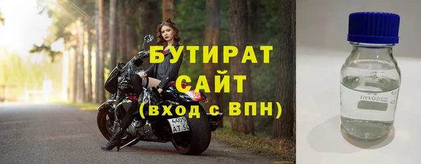 дистиллят марихуана Абдулино
