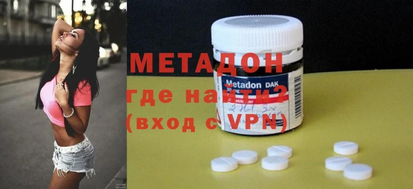 герыч Абинск