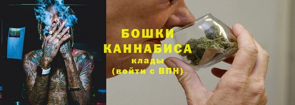 дистиллят марихуана Абдулино