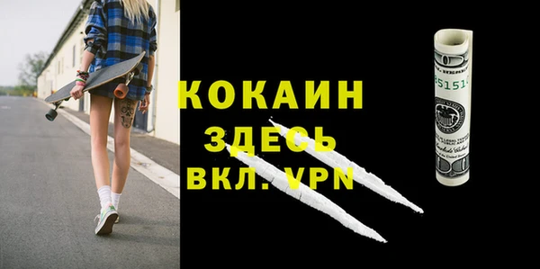 ешки Абаза