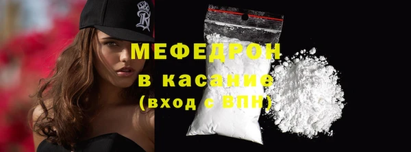 ешки Абаза