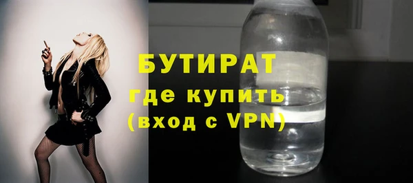 дистиллят марихуана Абдулино