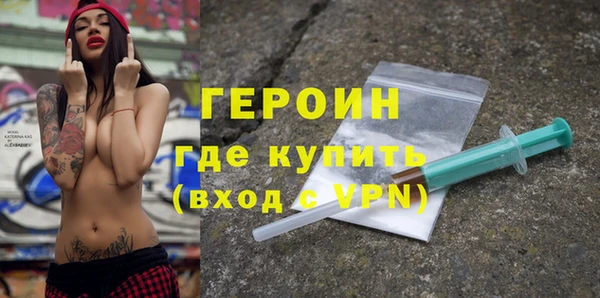 герыч Абинск