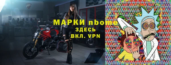 МДМА Алексин