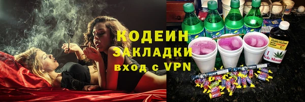 герыч Абинск