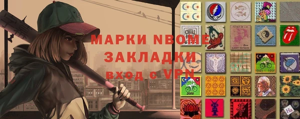 герыч Абинск