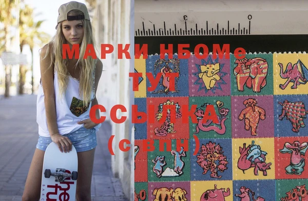 герыч Абинск