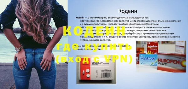 герыч Абинск