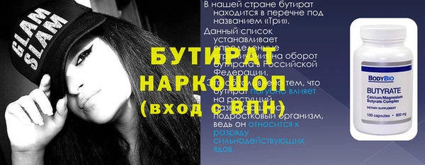 ешки Абаза