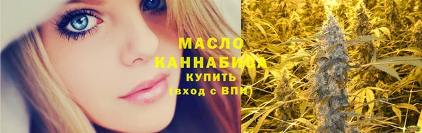 дистиллят марихуана Абдулино