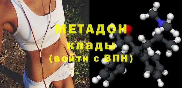 дистиллят марихуана Абдулино