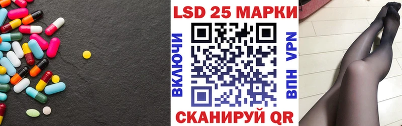 кракен онион  Ясный  Лсд 25 экстази кислота  как найти закладки 