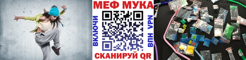 купить наркотики цена  Ясный  МЕФ VHQ 