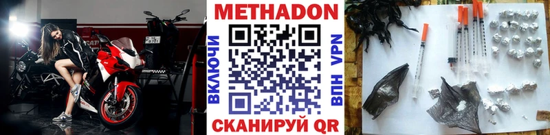OMG сайт Ясный МЕТАДОН кристалл закладки