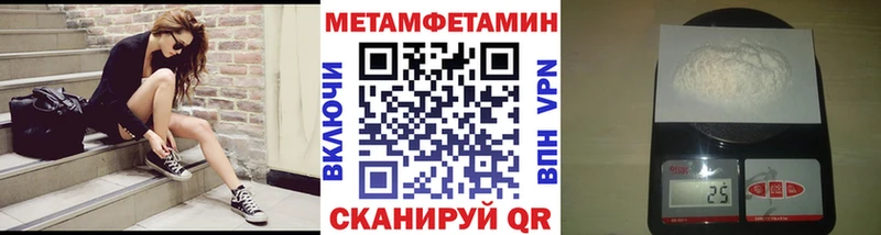 МЕТАМФЕТАМИН мет  купить наркотики сайты  Ясный 