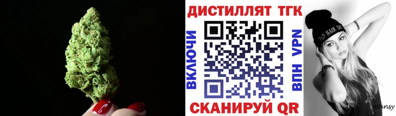 дарнет шоп  Ясный  Дистиллят ТГК гашишное масло 