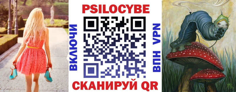 Галлюциногенные грибы прущие грибы  где можно купить наркотик  ОМГ ОМГ сайт  Ясный 