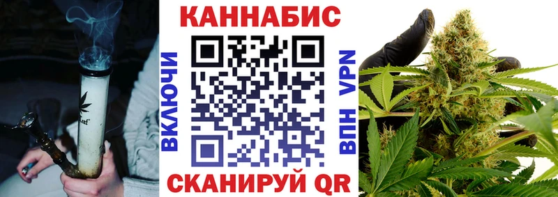 Канабис Bruce Banner  Ясный 